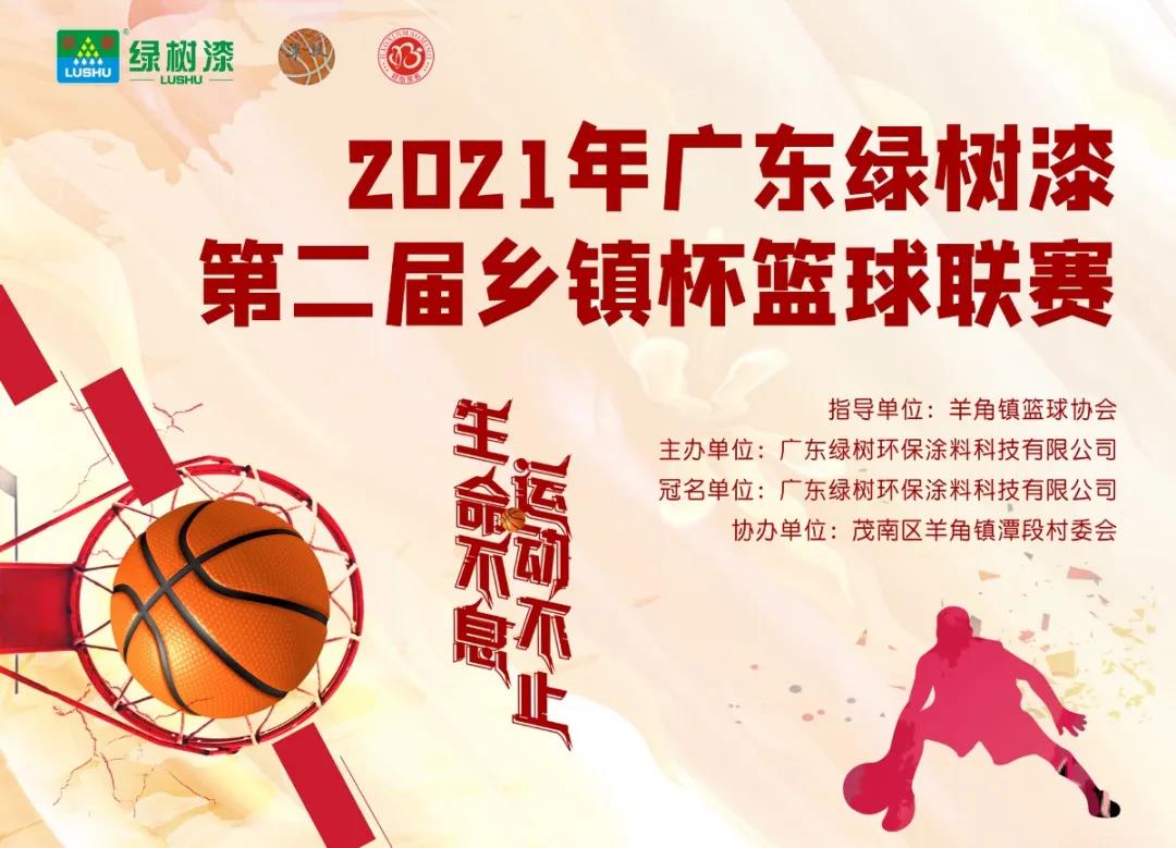 2025新老澳门原料免费大全