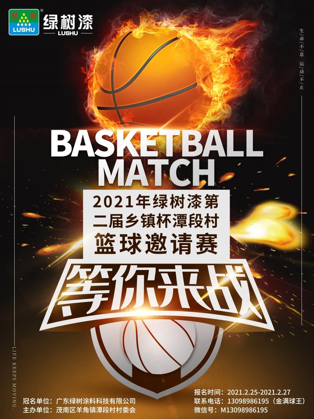 2025新老澳门原料免费大全