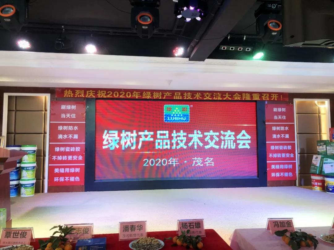 2025新老澳门原料免费大全