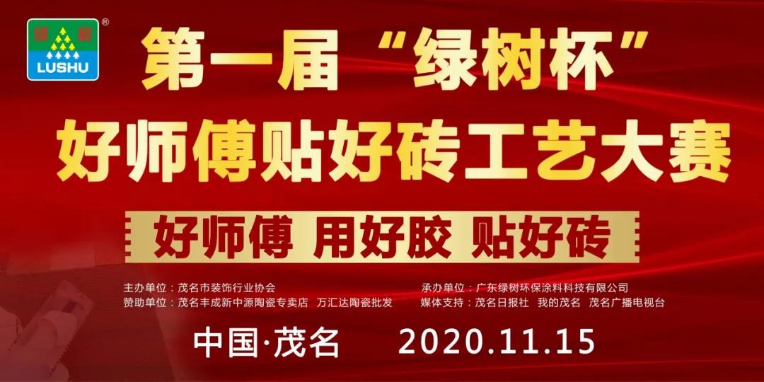 2025新老澳门原料免费大全