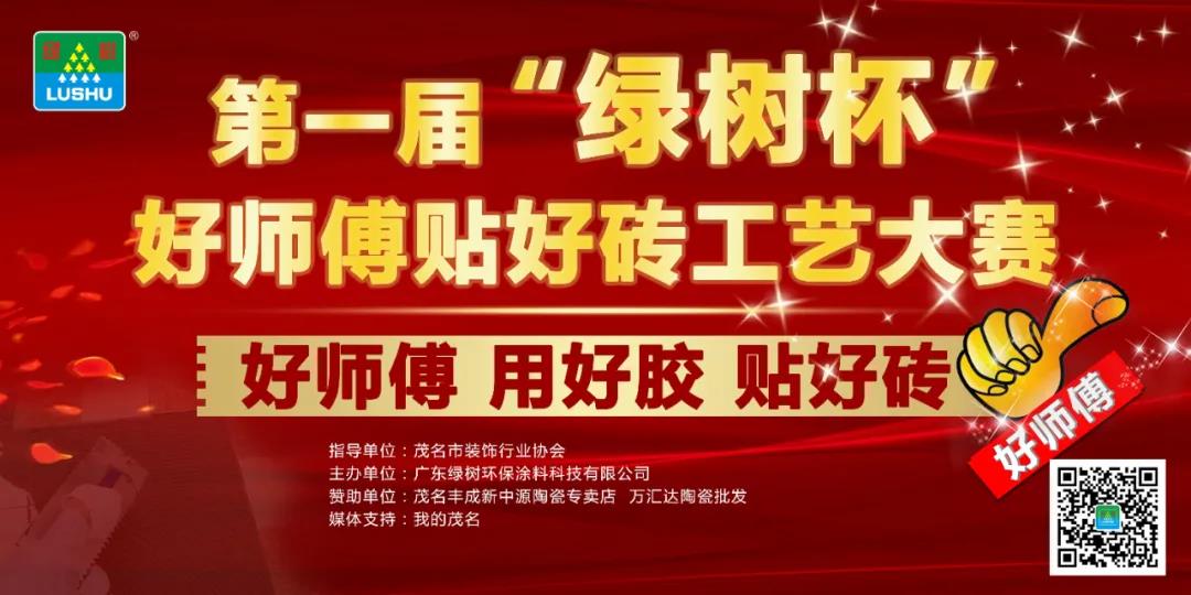 2025新老澳门原料免费大全