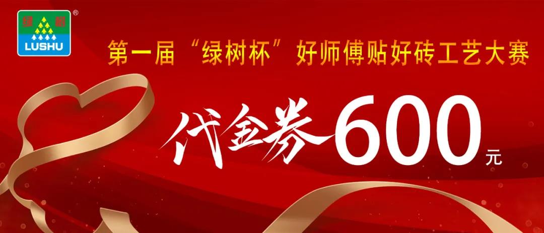 2025新老澳门原料免费大全