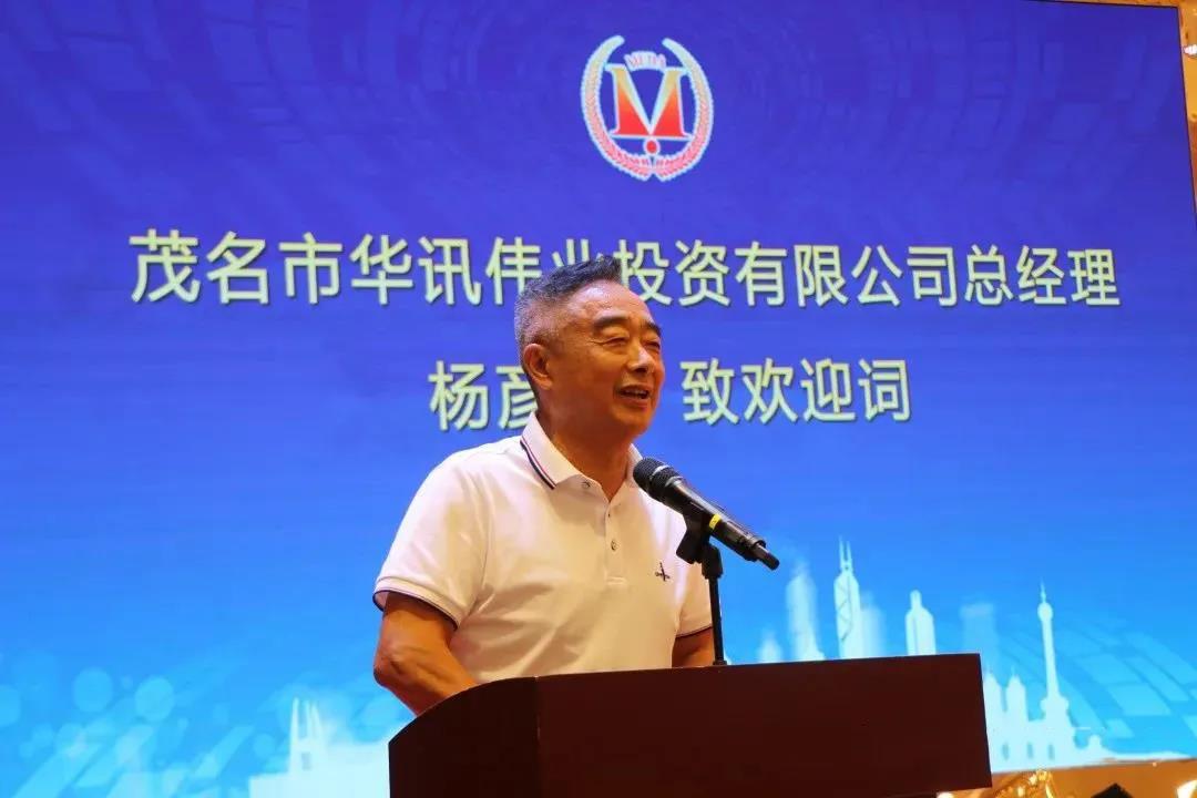 2025新老澳门原料免费大全