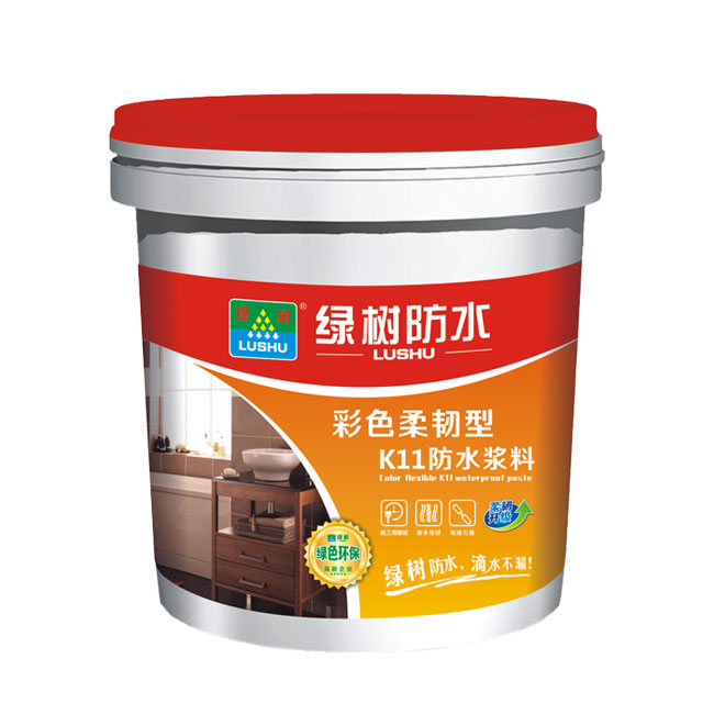 彩色柔韧型K11防水浆料5KG